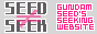 SEED��SEEK