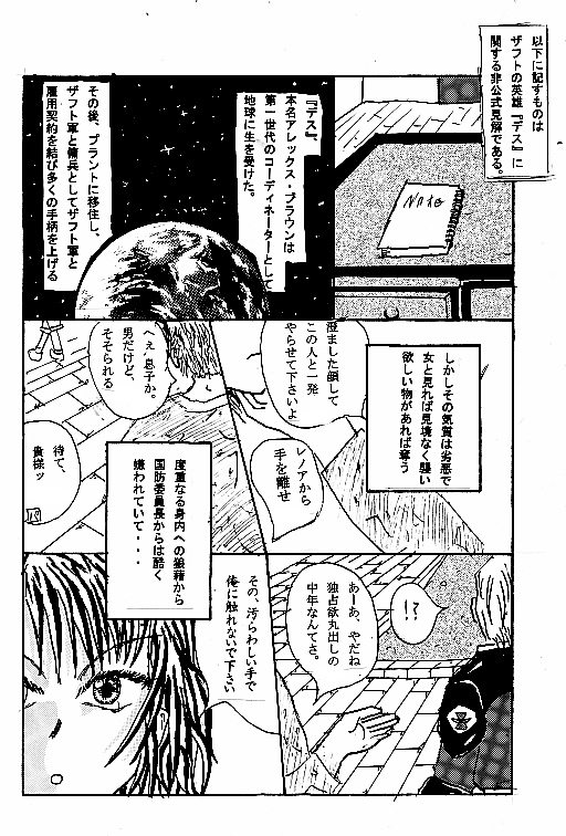 1�y�[�W